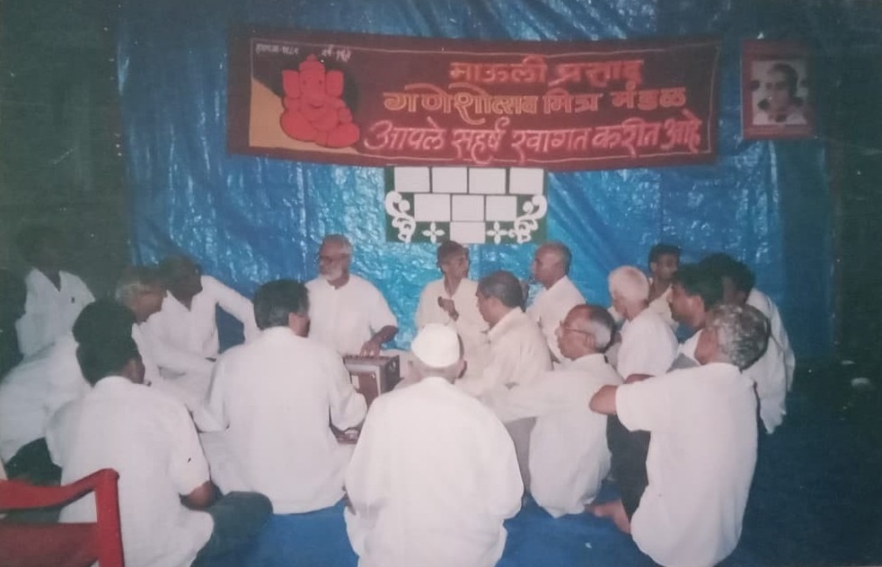 Mandal History 2